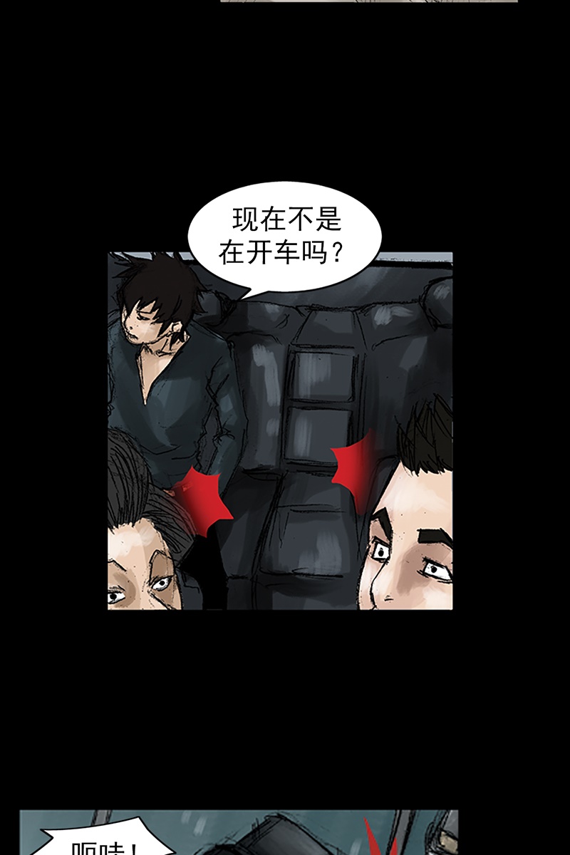 胜券在握第45话下