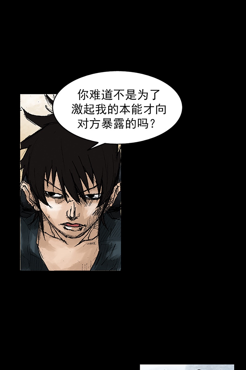 胜券在握第45话下