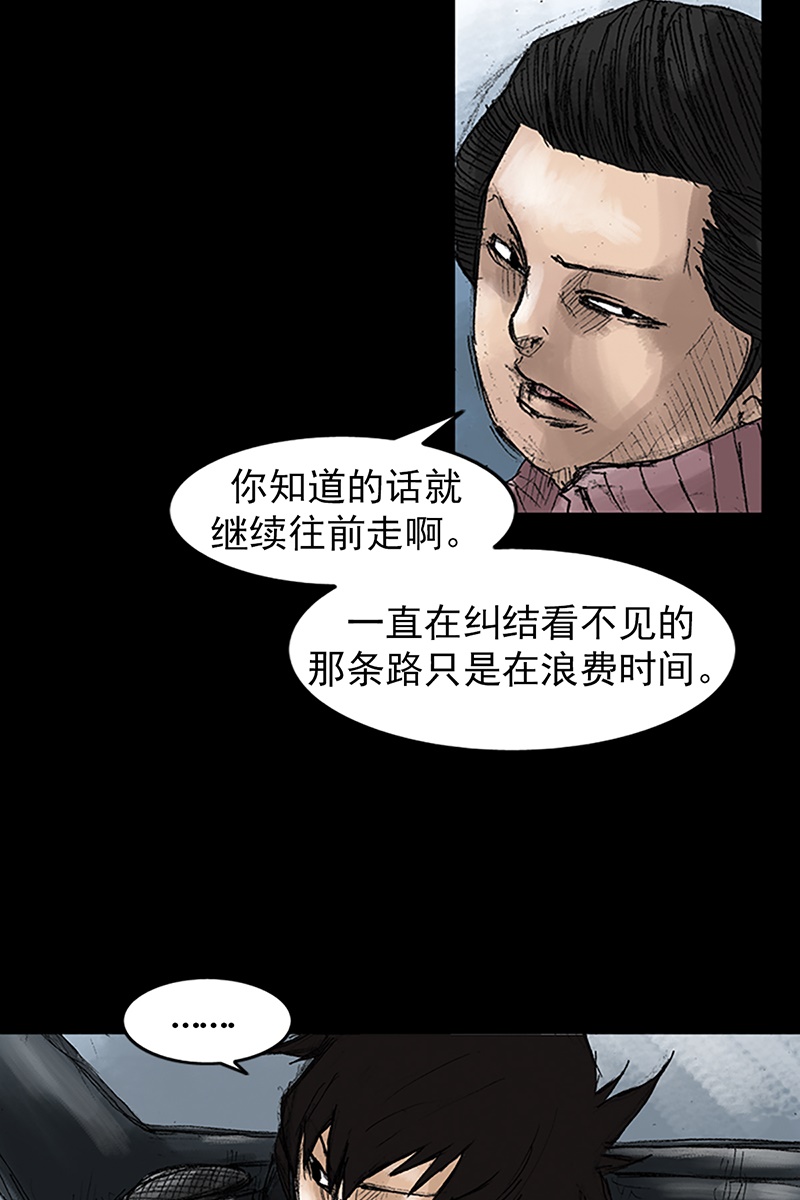 胜券在握第45话下