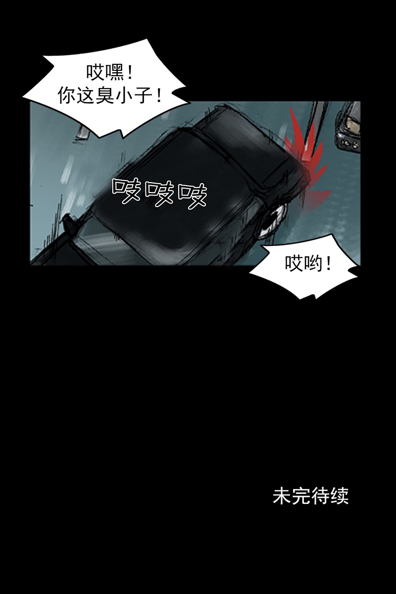 胜券在握第45话下