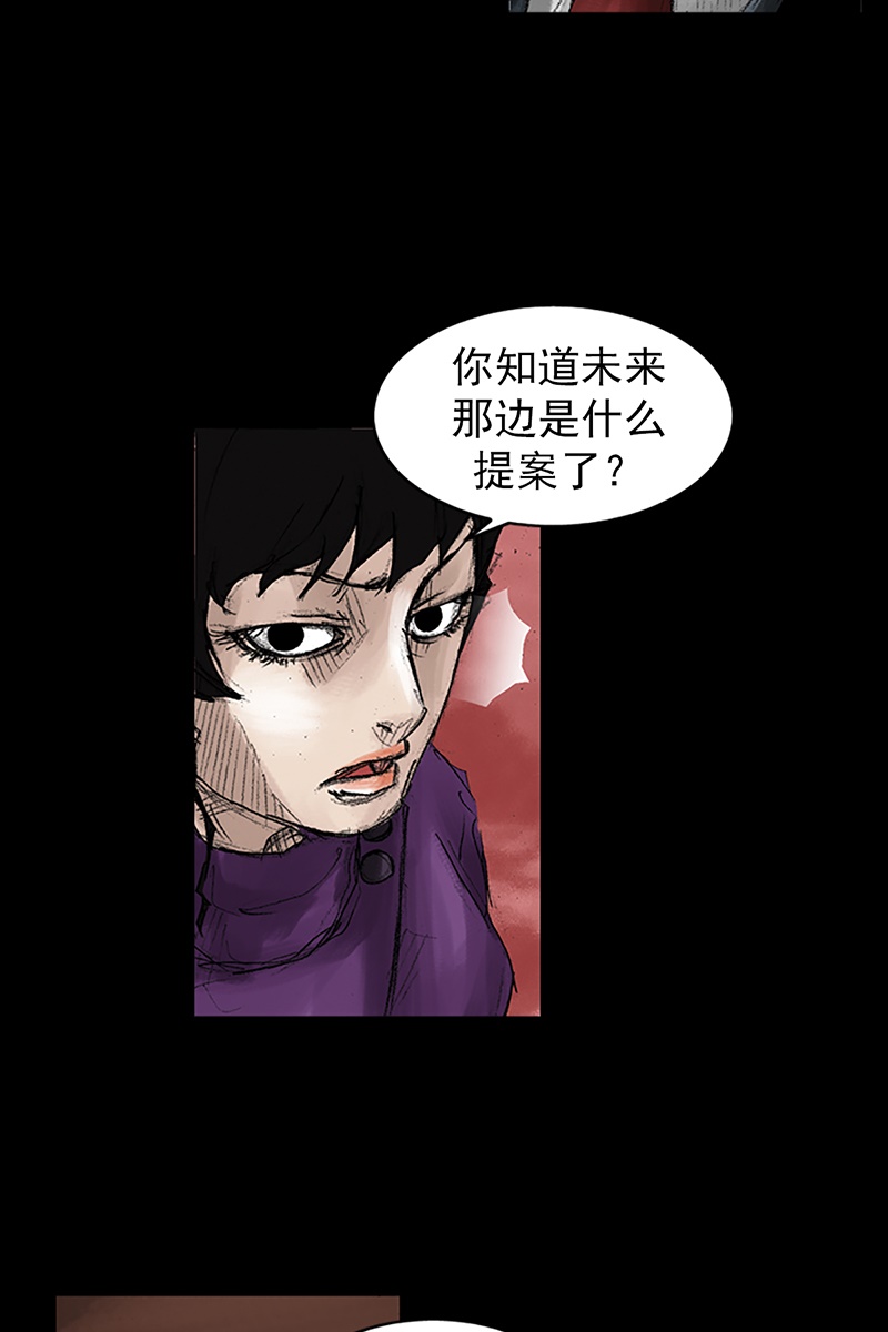 胜券在握第46话上