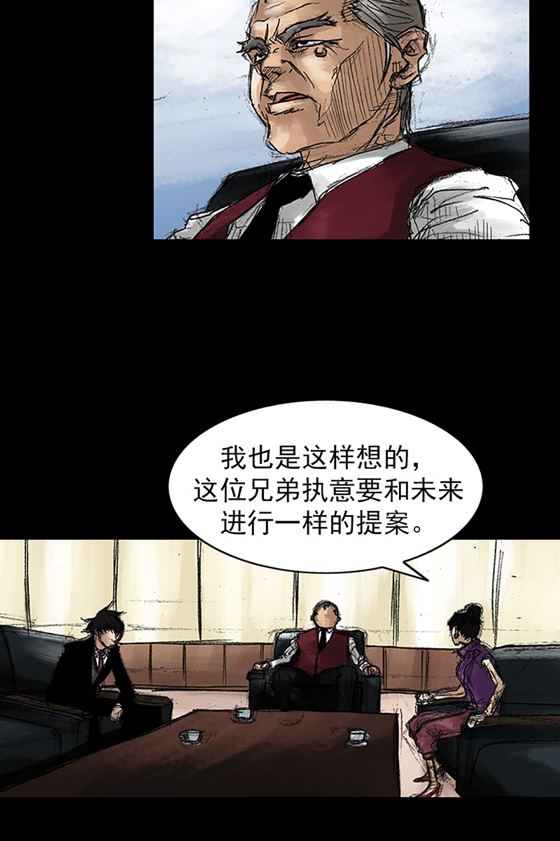 胜券在握第46话上