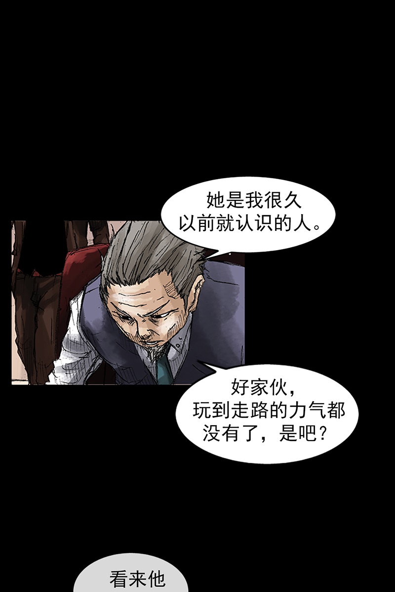 胜券在握第46话下