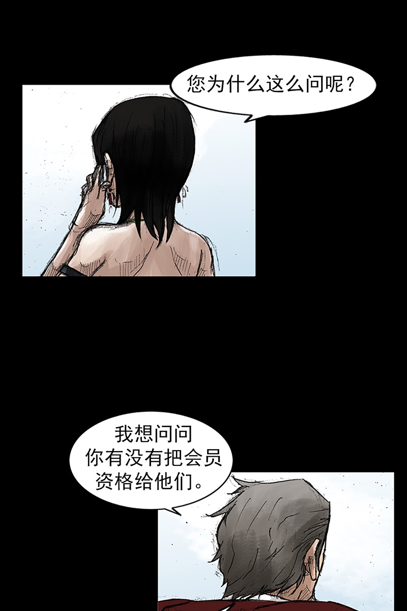 胜券在握第46话下