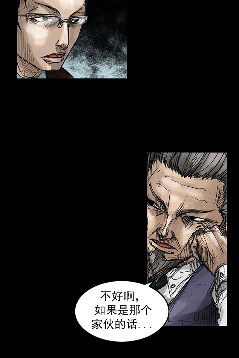 胜券在握第46话下