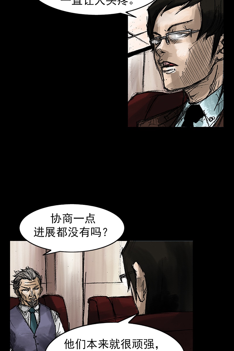 胜券在握第46话下