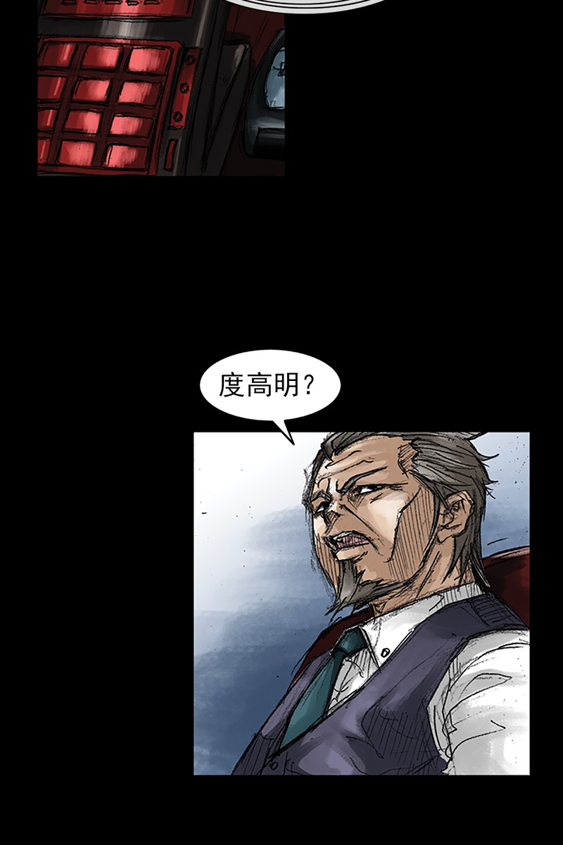 胜券在握第46话下