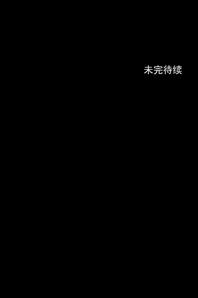 胜券在握第46话下