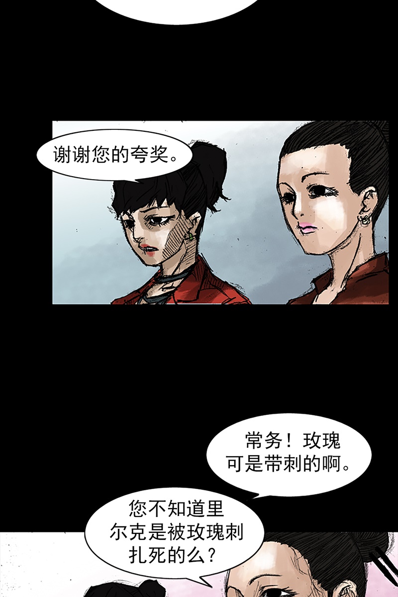 胜券在握第47话下