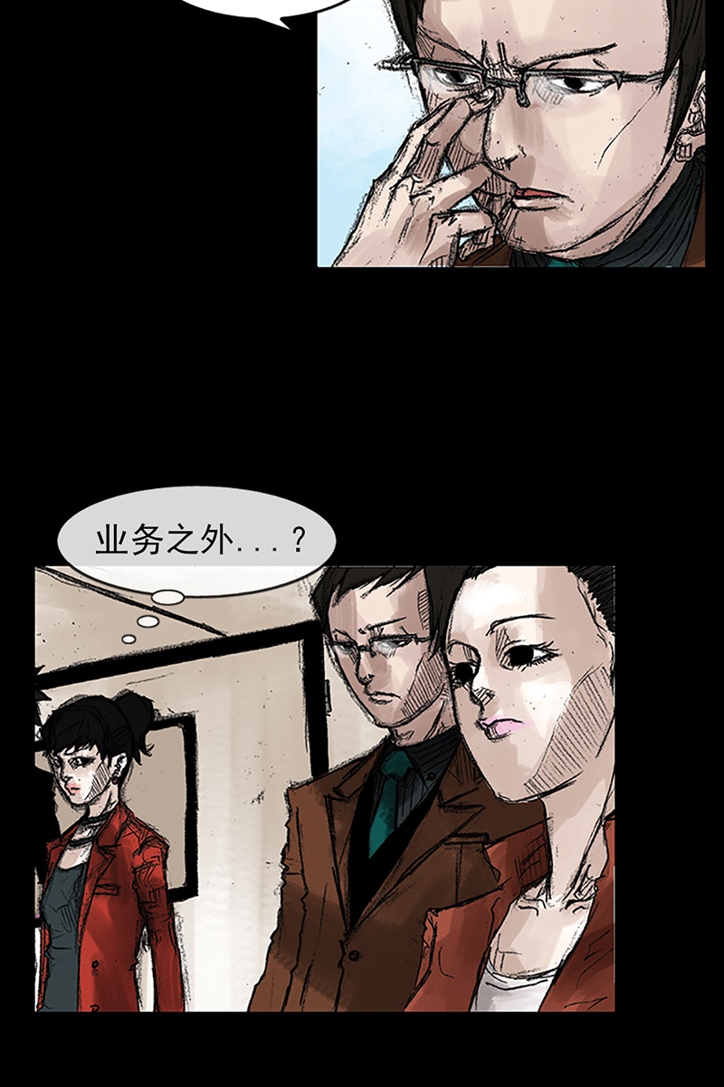 胜券在握第47话下