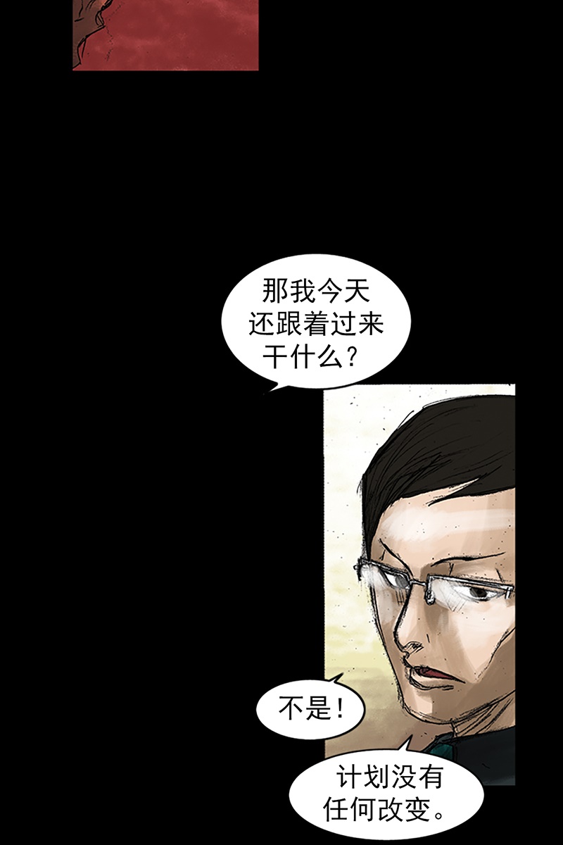 胜券在握第47话下