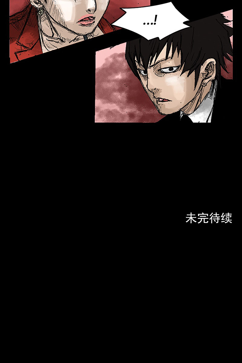 胜券在握第47话下