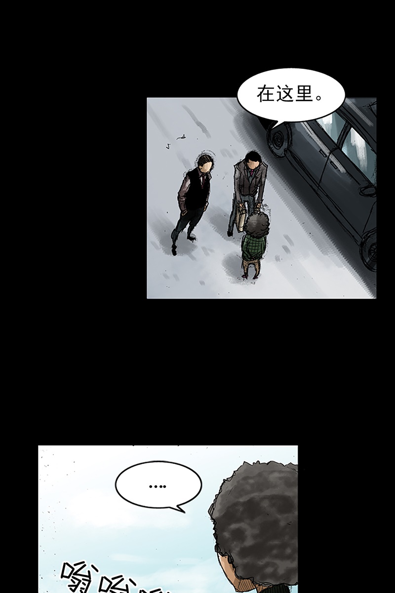 胜券在握第48话下