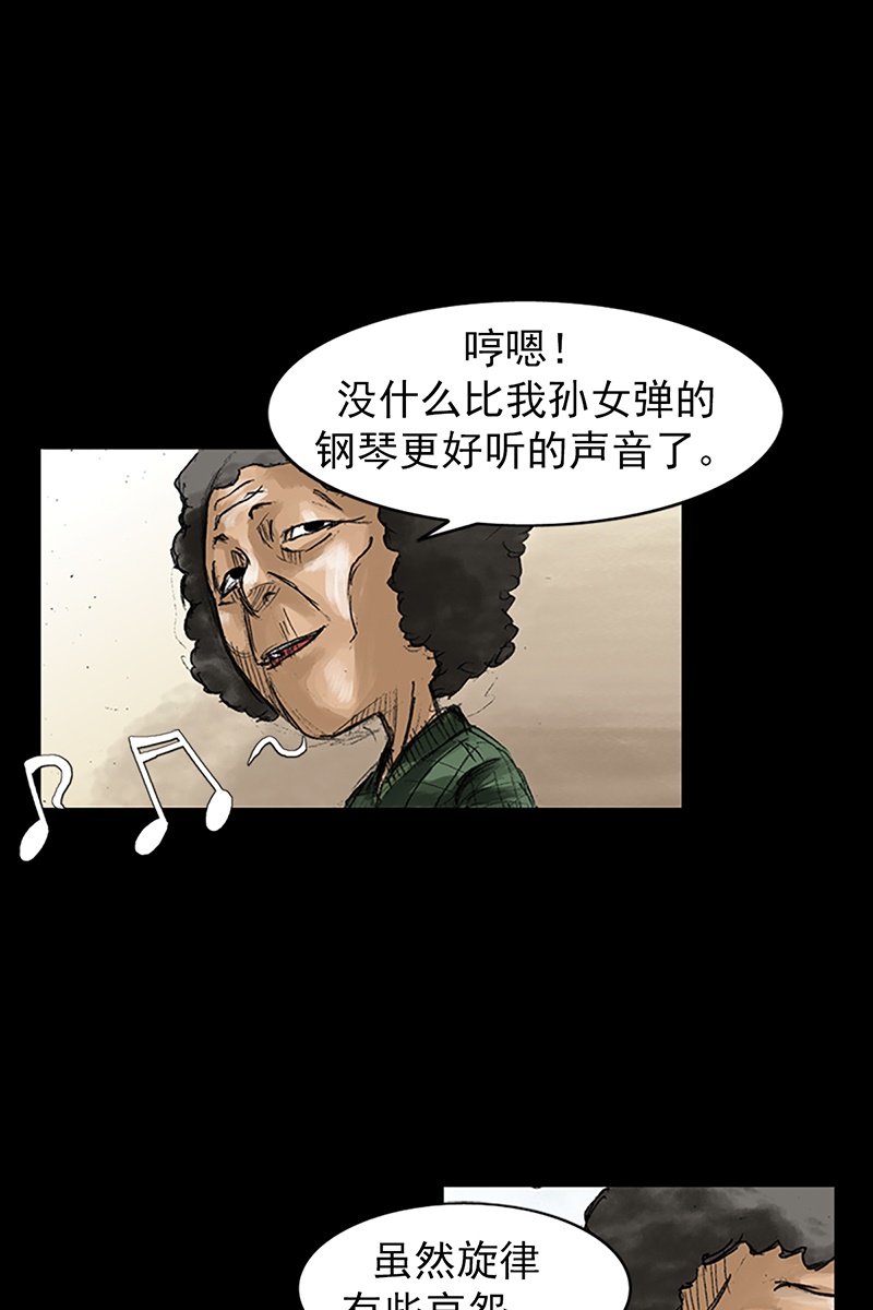 胜券在握第48话下