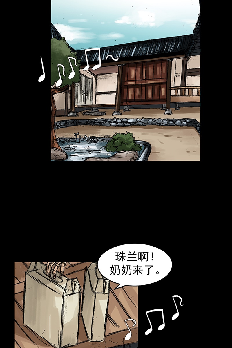 胜券在握第48话下