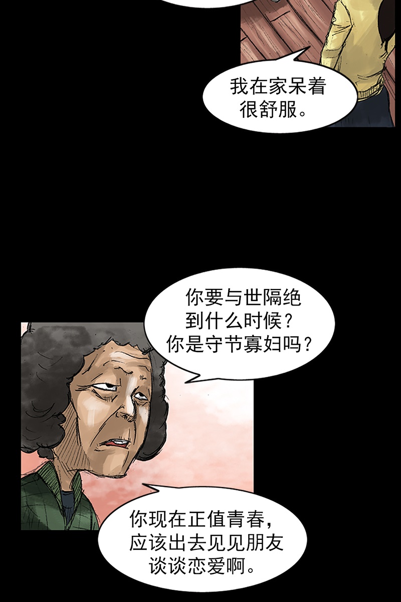 胜券在握第48话下