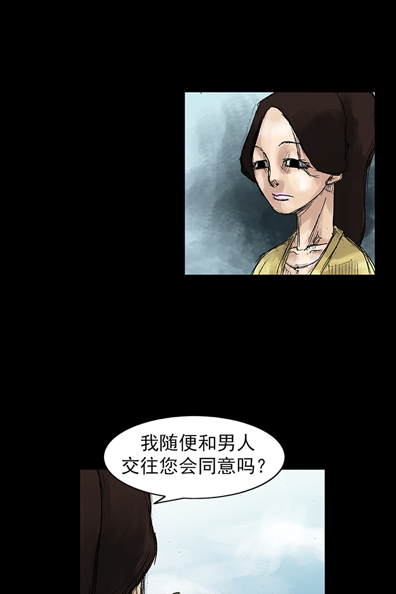 胜券在握第48话下