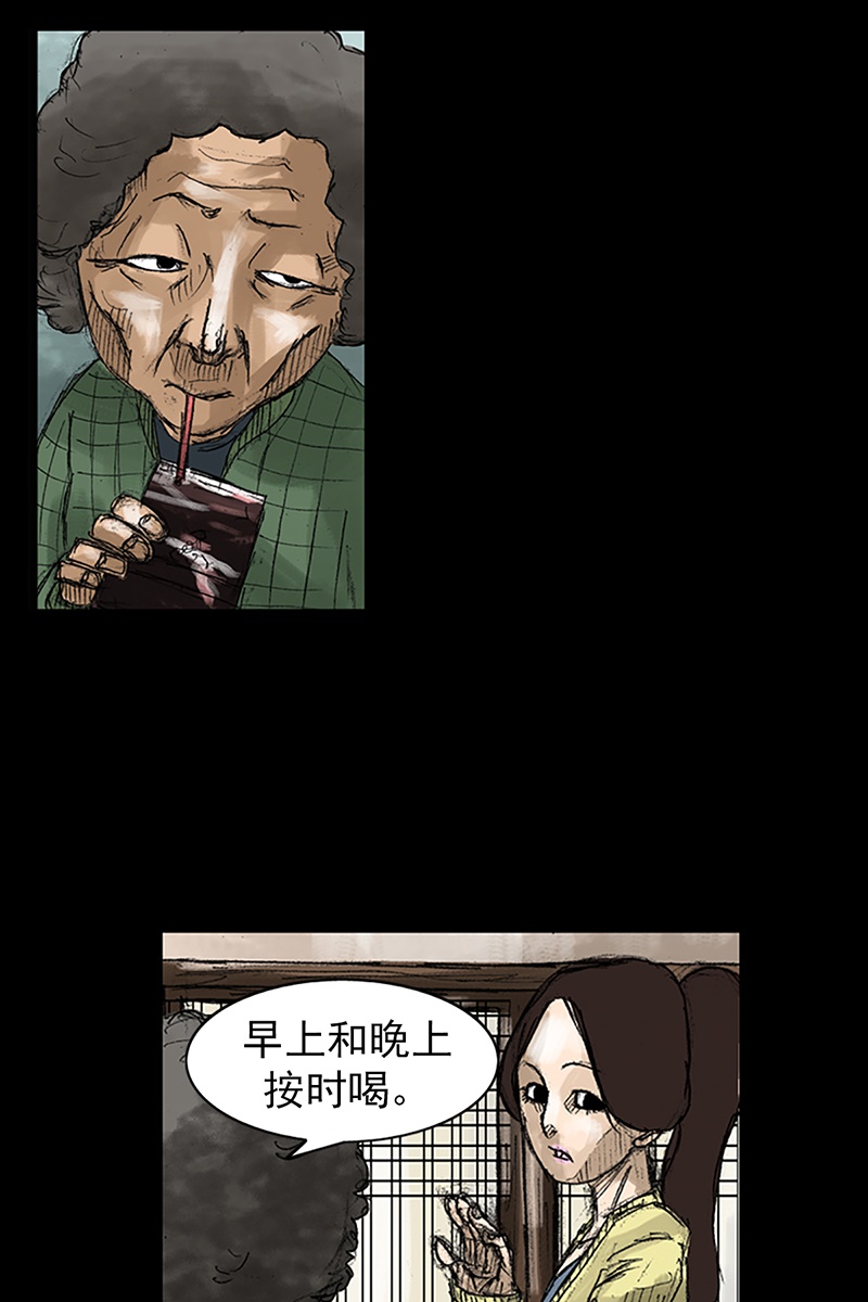 胜券在握第48话下