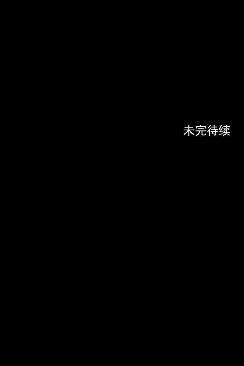 胜券在握第48话下