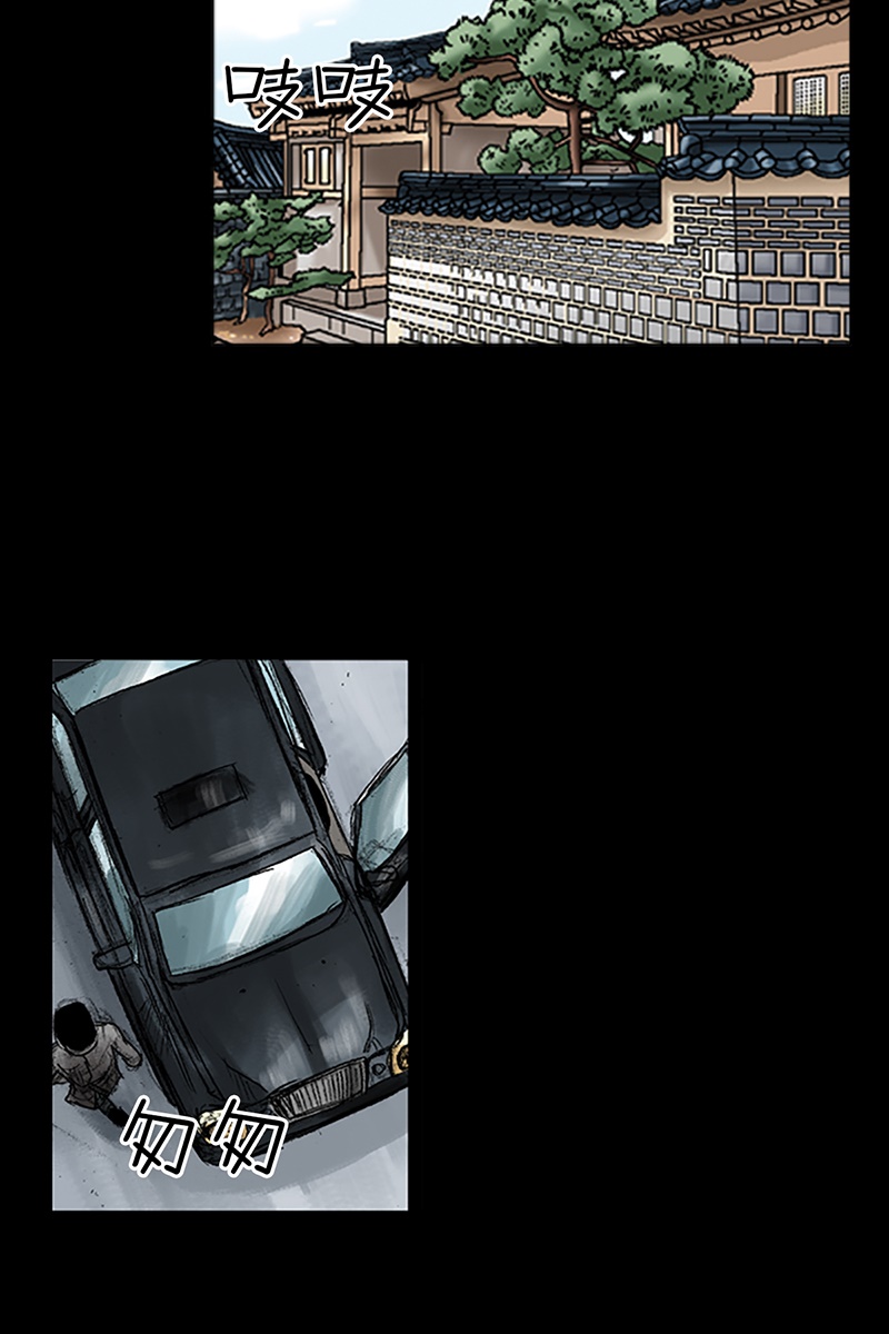 胜券在握第48话下