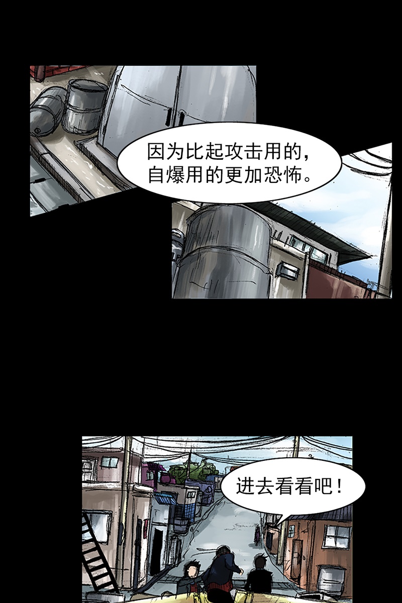 胜券在握第49话上