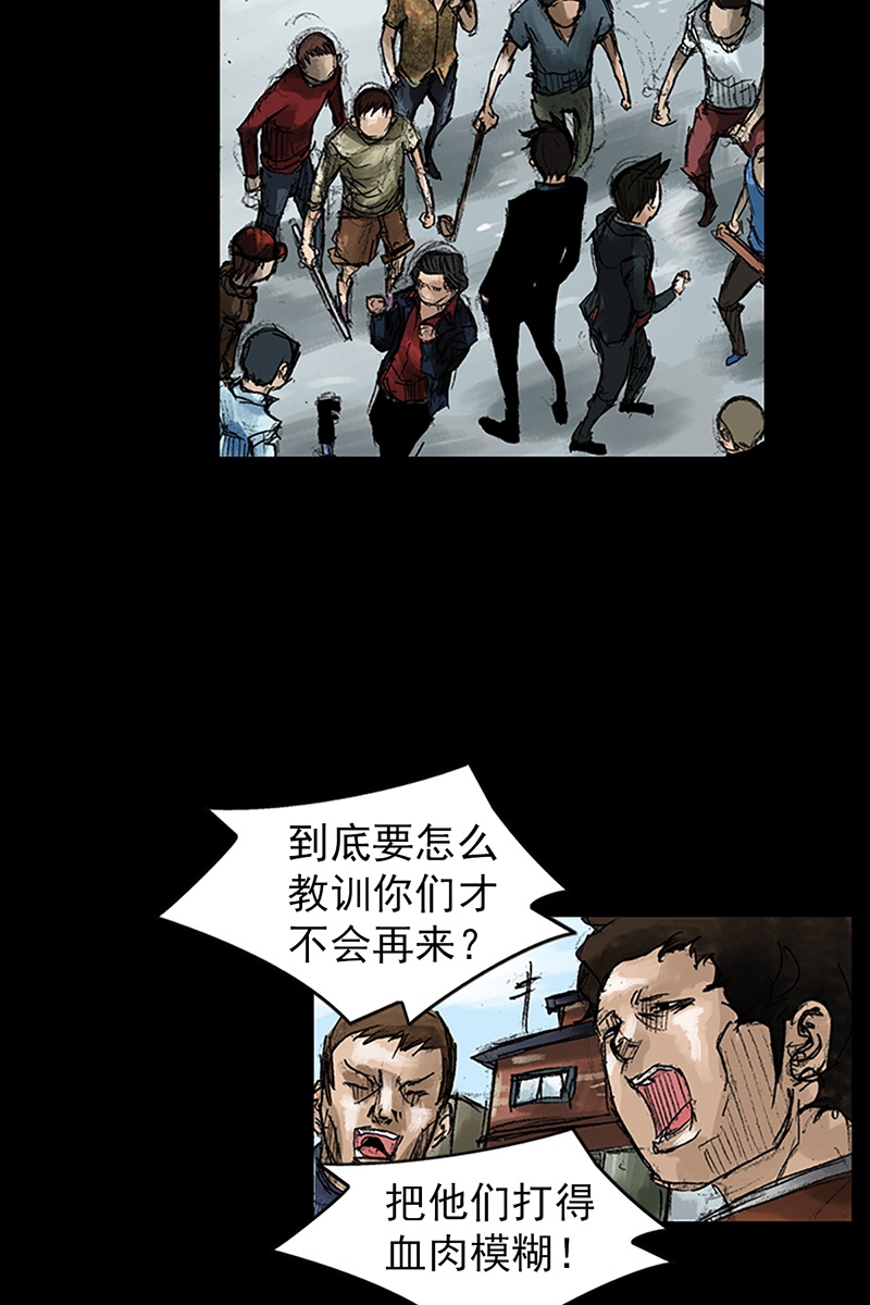 胜券在握第49话上