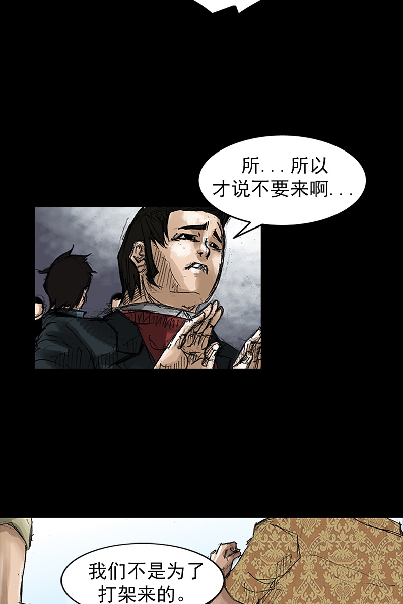 胜券在握第49话上