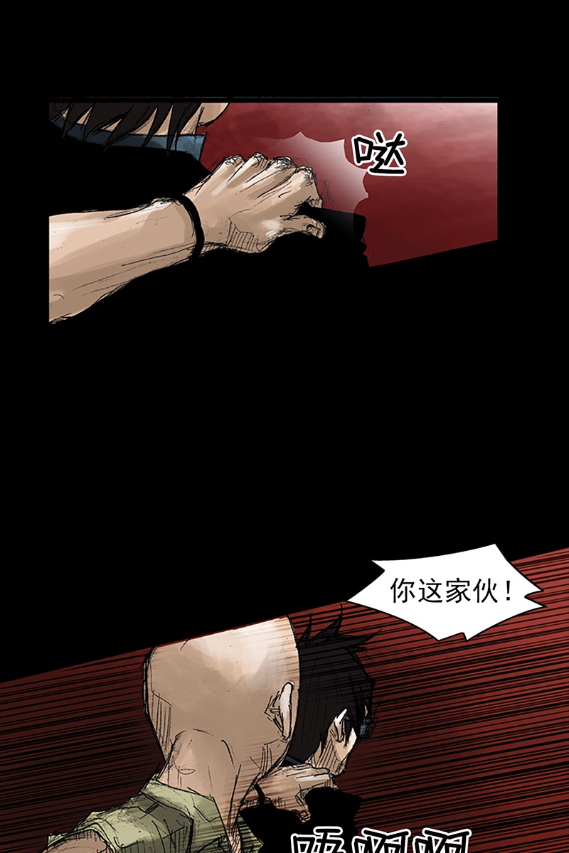 胜券在握第49话上