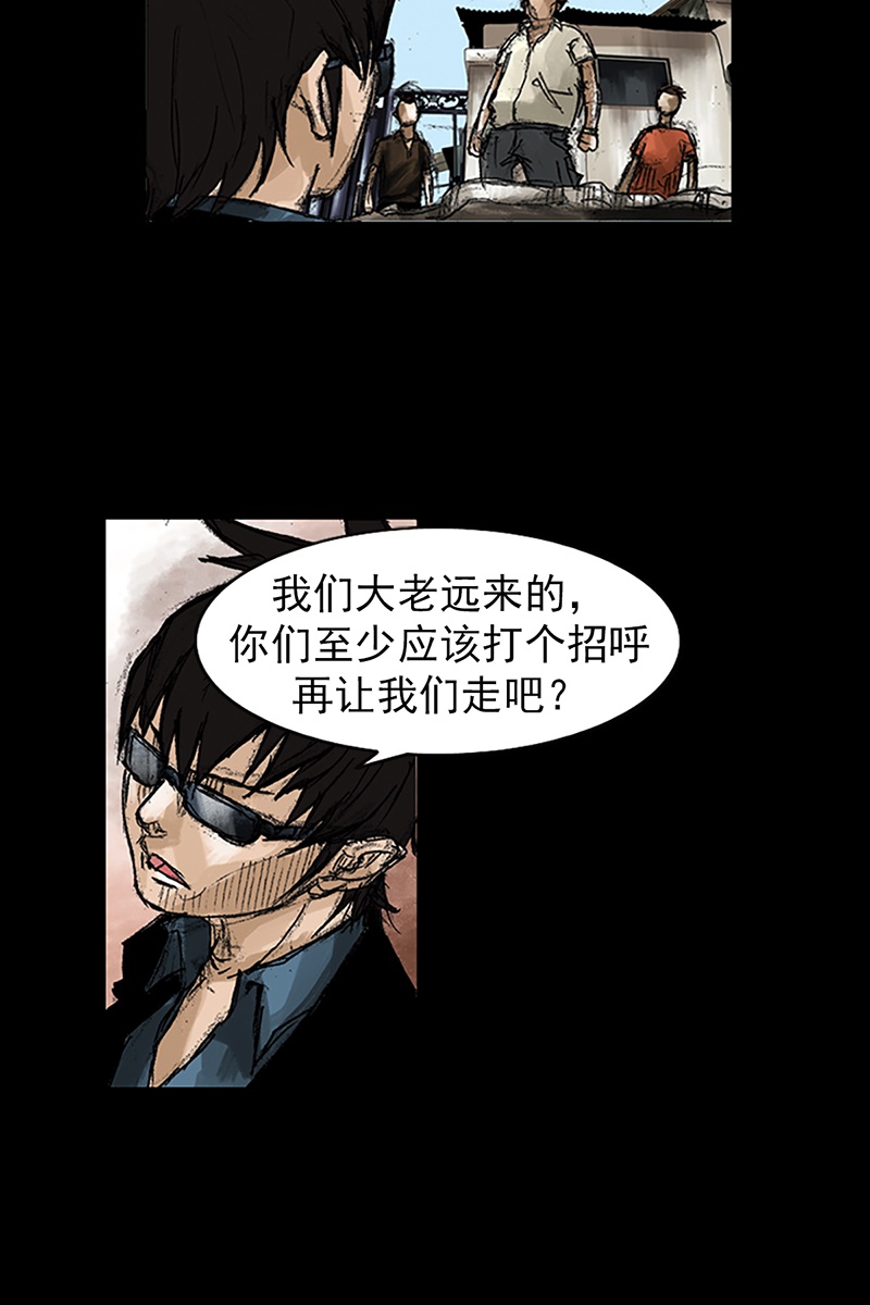 胜券在握第49话上