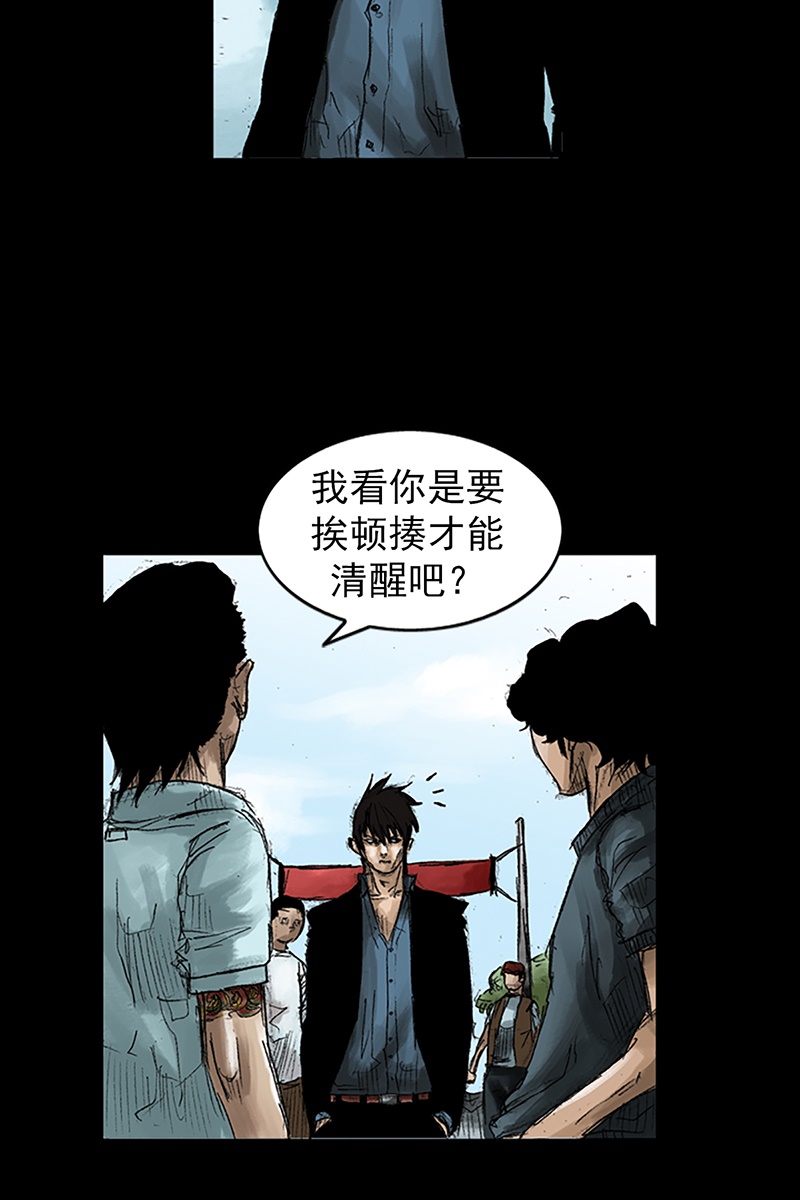 胜券在握第49话上
