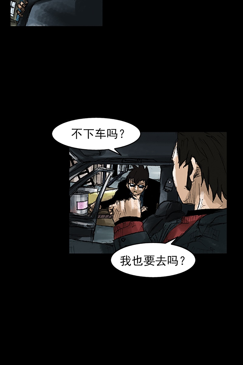胜券在握第49话上
