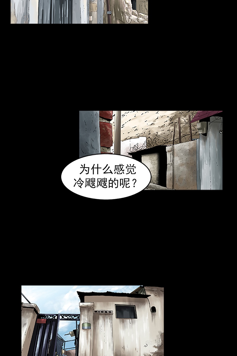 胜券在握第49话上