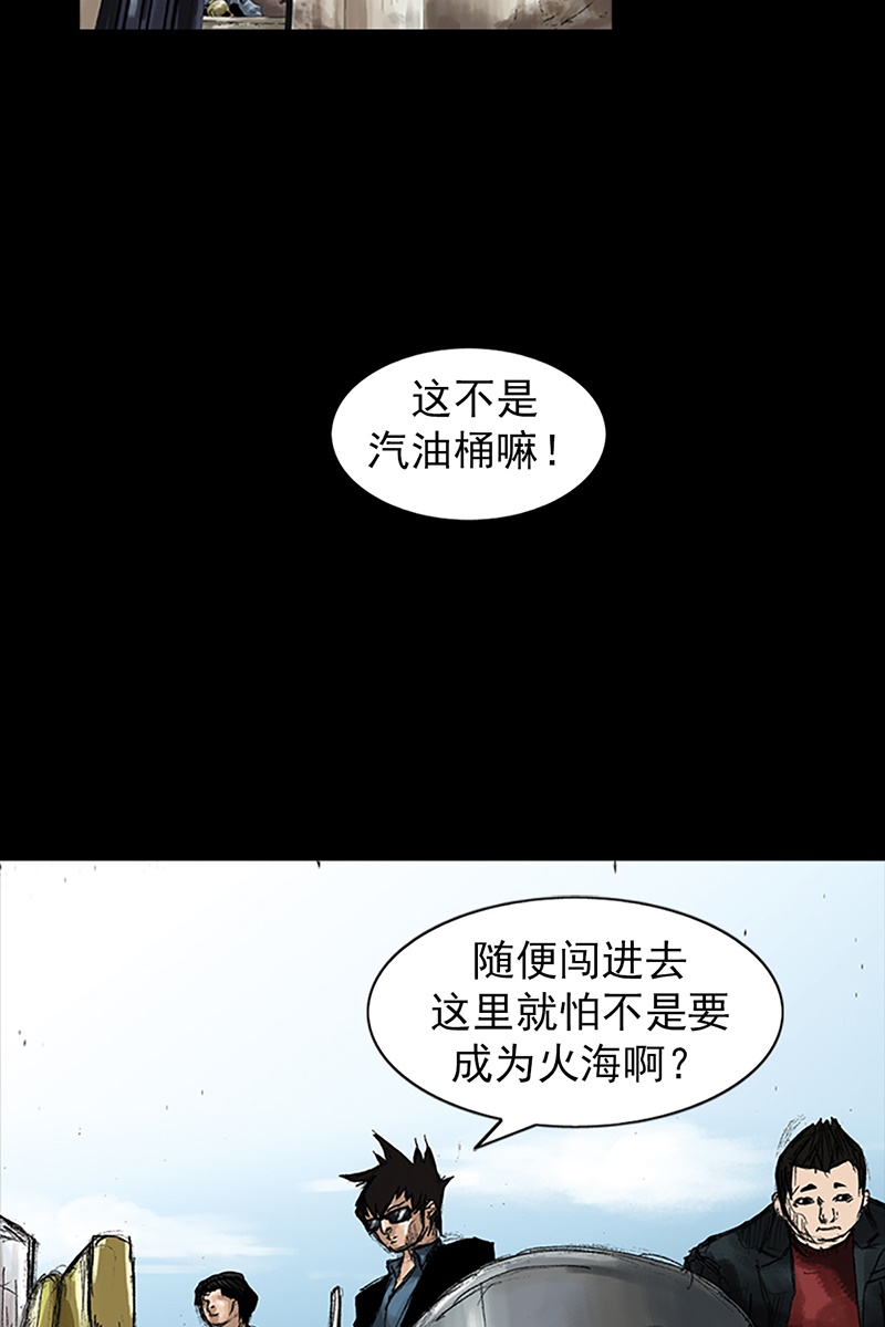 胜券在握第49话上