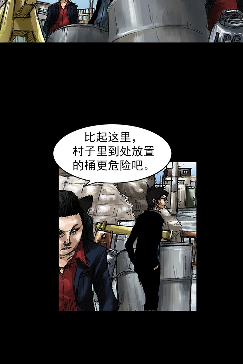 胜券在握第49话上