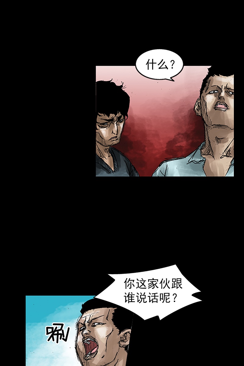 胜券在握第49话下