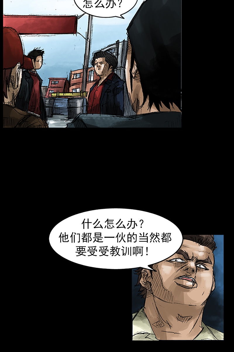 胜券在握第49话下
