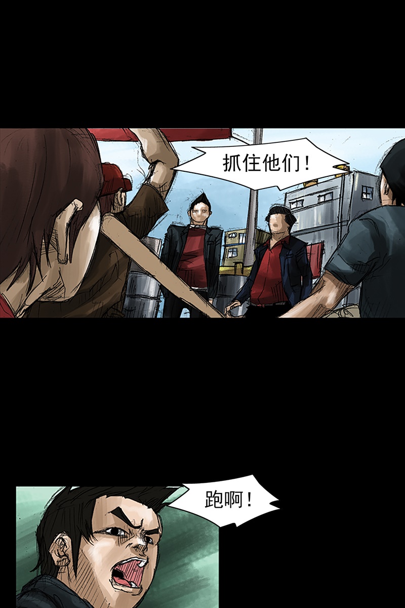 胜券在握第49话下