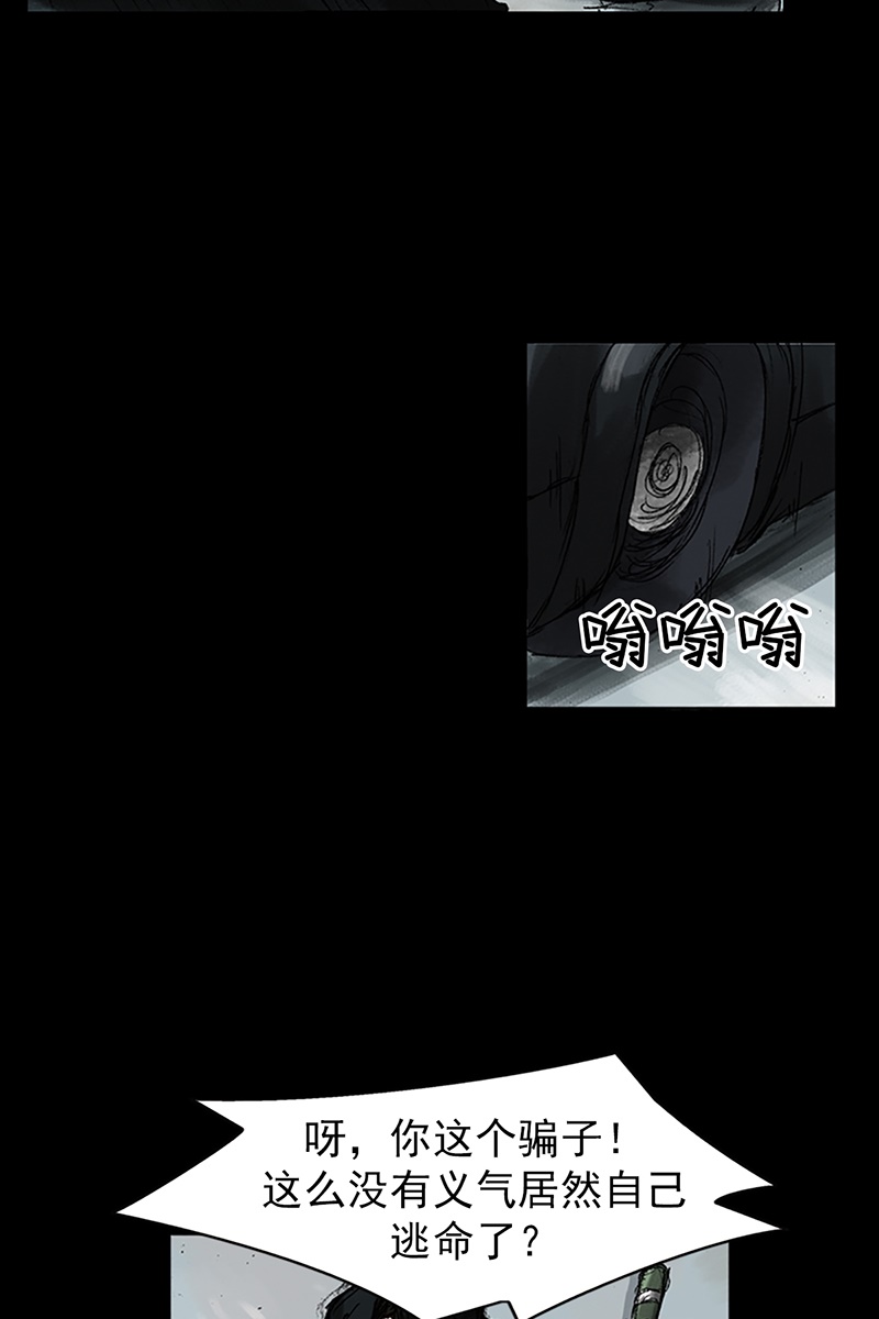 胜券在握第49话下