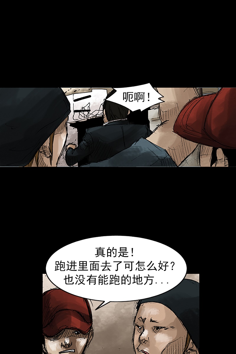 胜券在握第49话下