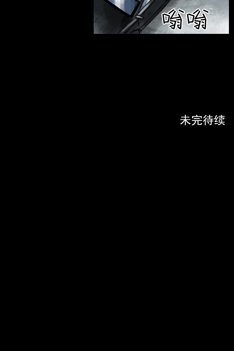 胜券在握第49话下