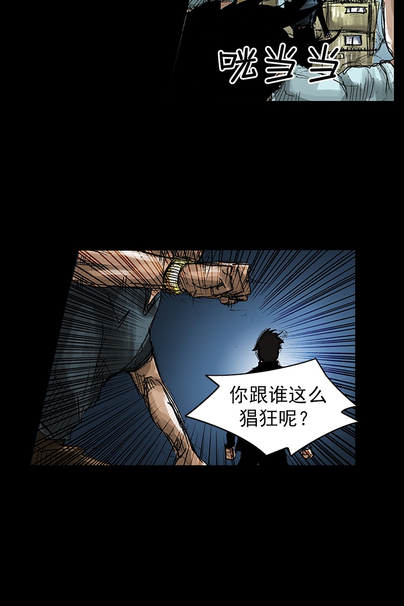 胜券在握第49话下