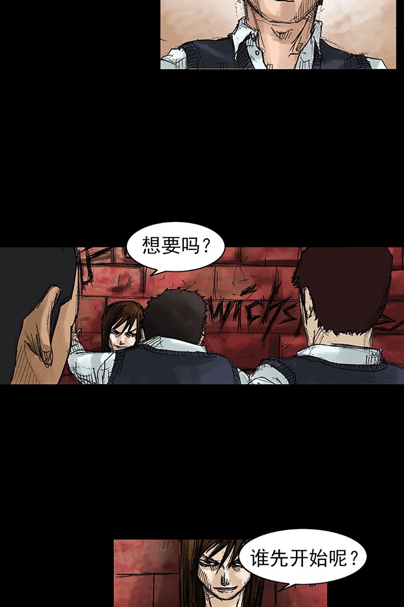 胜券在握第50话上