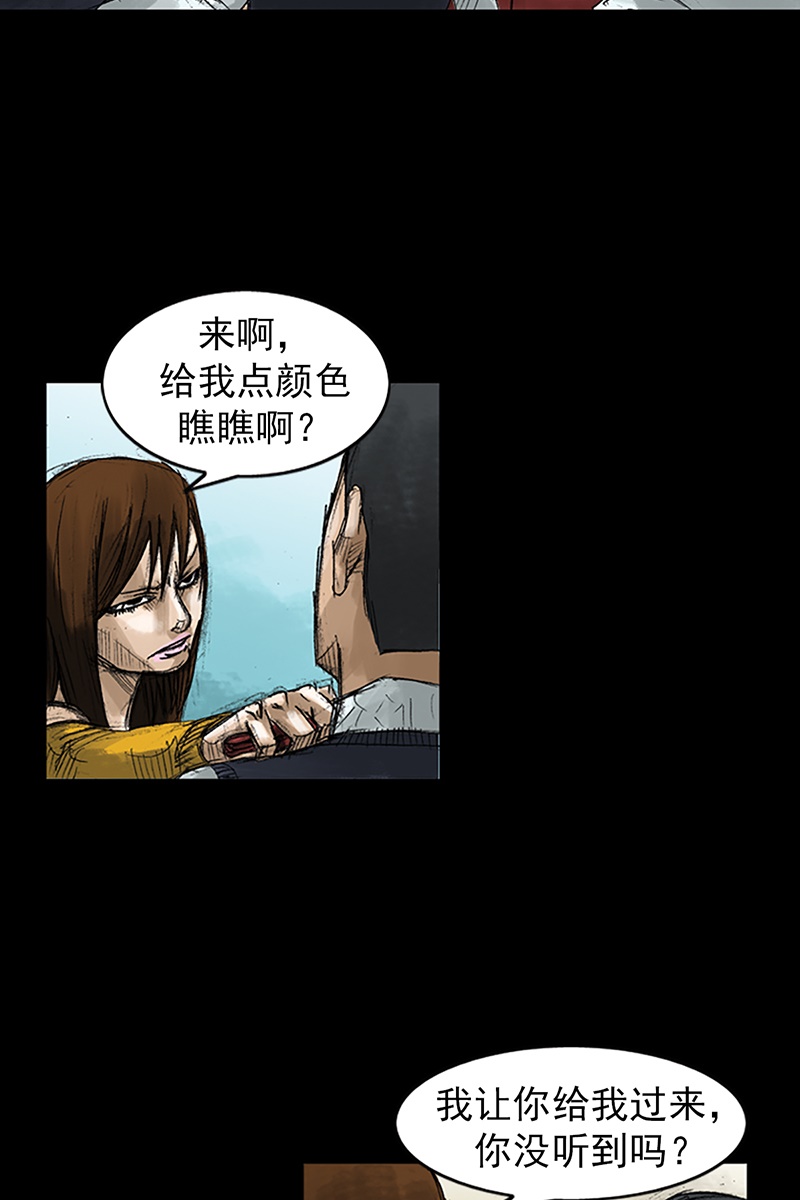 胜券在握第50话上