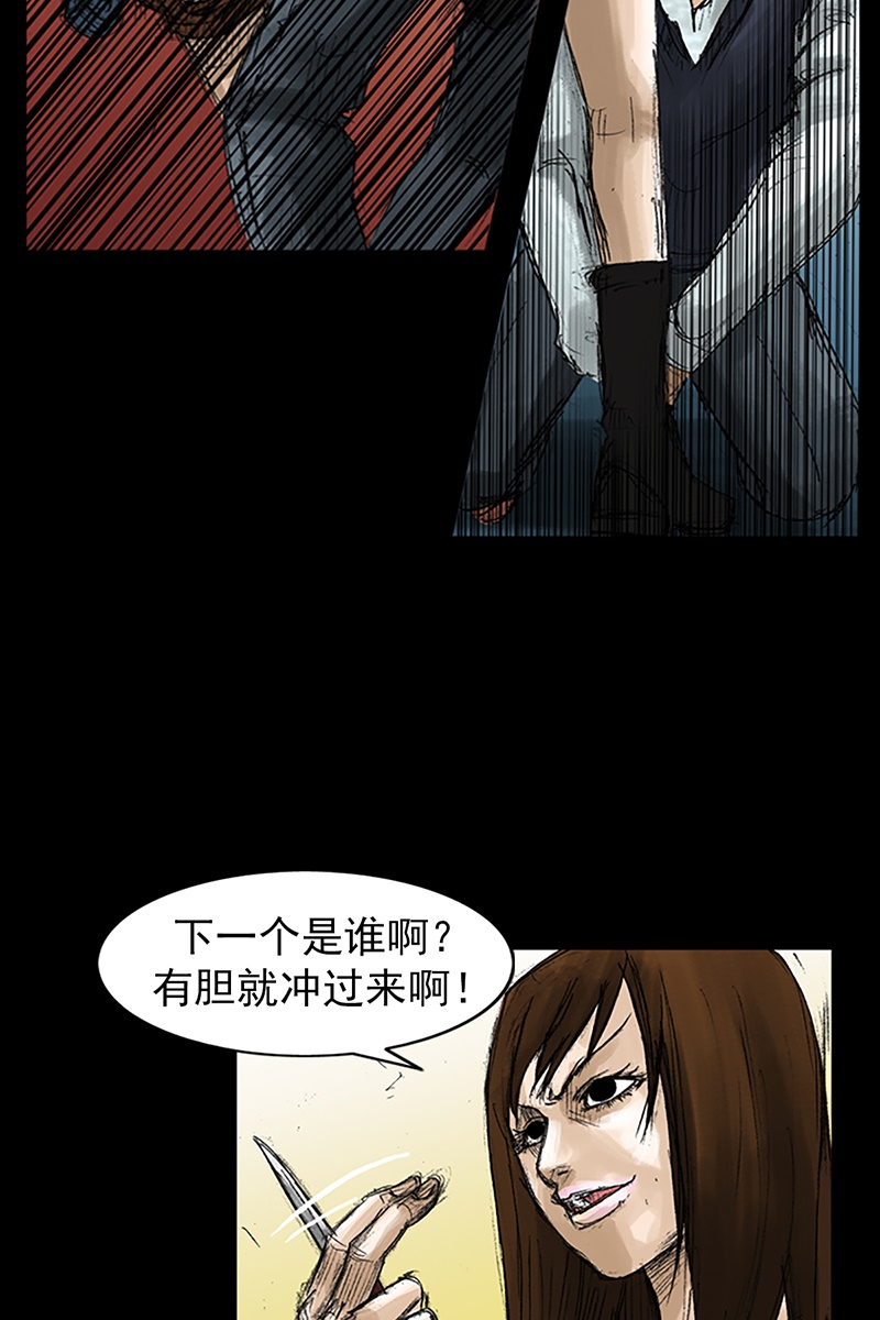 胜券在握第50话上