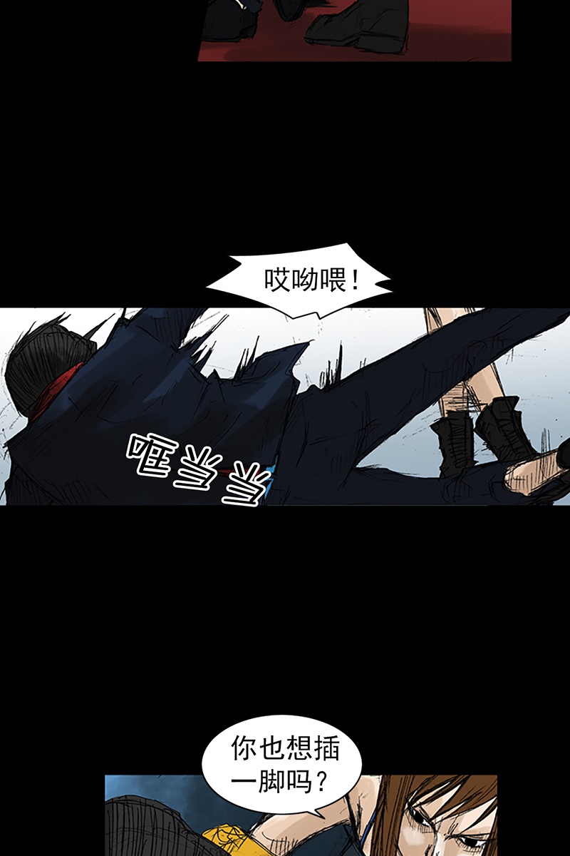 胜券在握第50话上