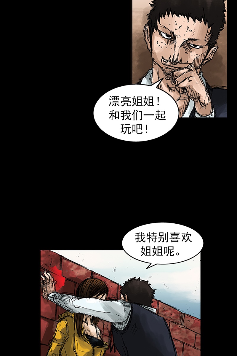 胜券在握第50话上