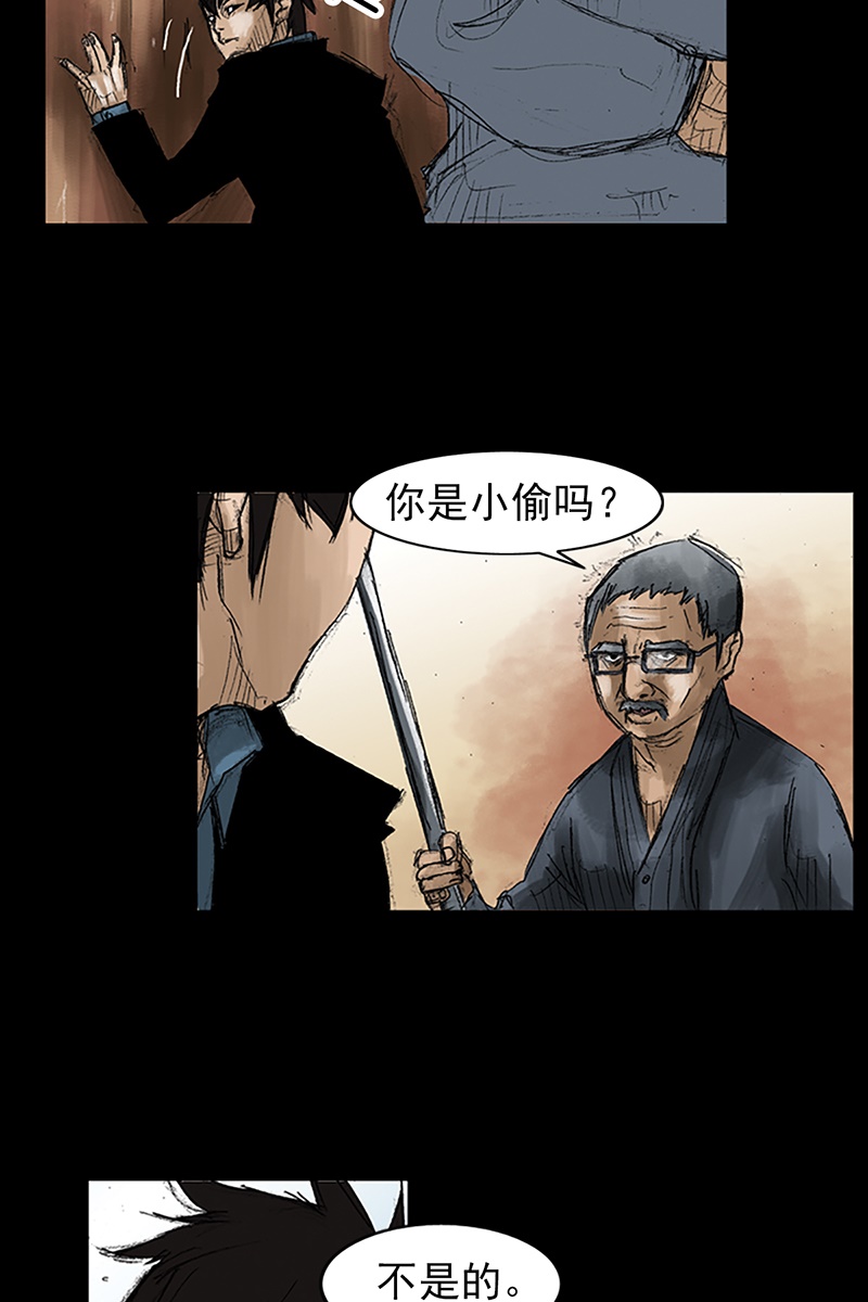 胜券在握第50话下
