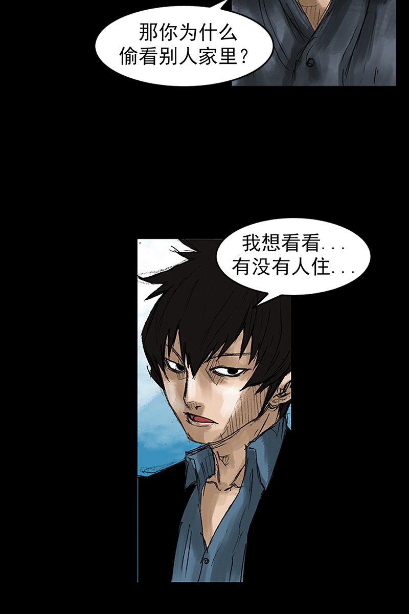 胜券在握第50话下