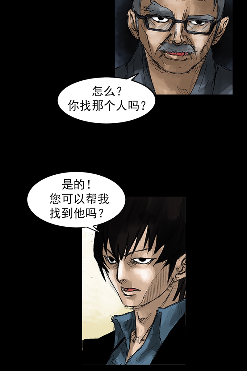 胜券在握第50话下