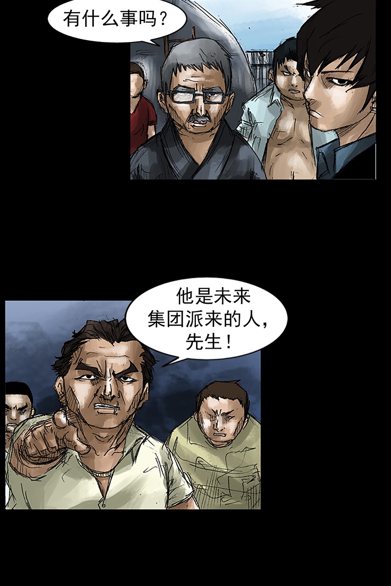 胜券在握第50话下